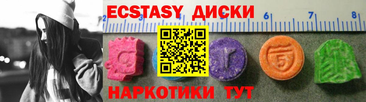 Ecstasy бентли  Вход с VPN  Новошахтинск 