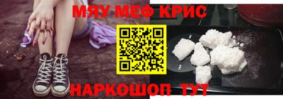 шишки Бугуруслан