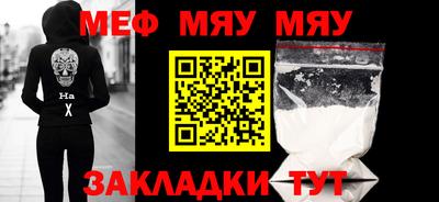 шишки Бугуруслан