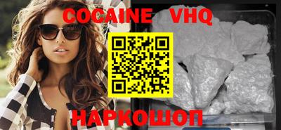 шишки Бугуруслан