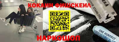 наркотики Будённовск