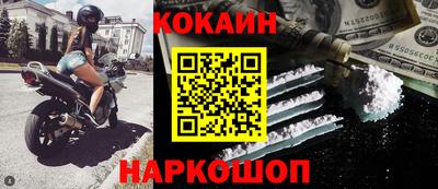 шишки Бугуруслан