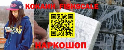 наркотики Будённовск