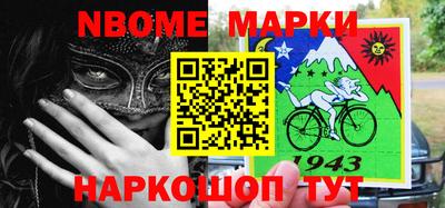 шишки Бугуруслан