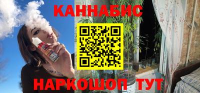 наркотики Будённовск