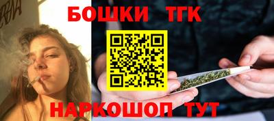 шишки Бугуруслан