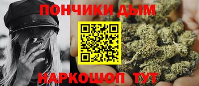 наркотики Будённовск