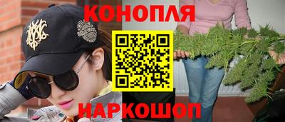 шишки Бугуруслан