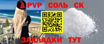 наркотики Будённовск