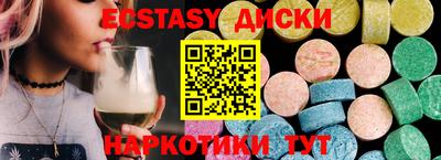 наркотики Будённовск