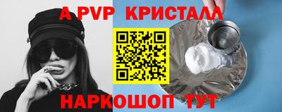 наркотики Будённовск
