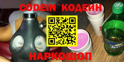 шишки Бугуруслан