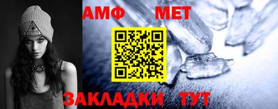 шишки Бугуруслан