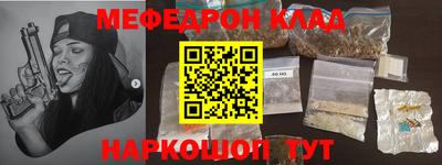 наркотики Будённовск