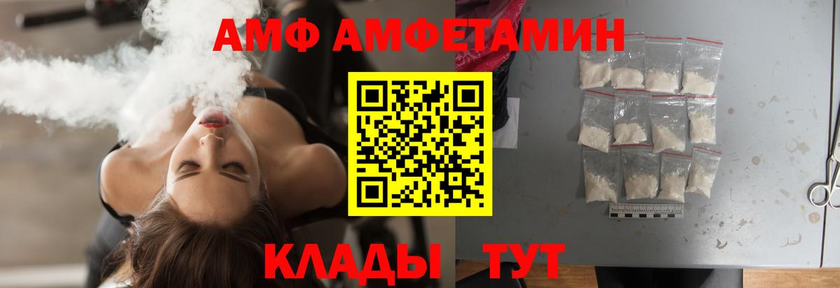 Новошахтинск  Первитин кристалл  Первитин  Первитин кристалл  Вход с VPN 