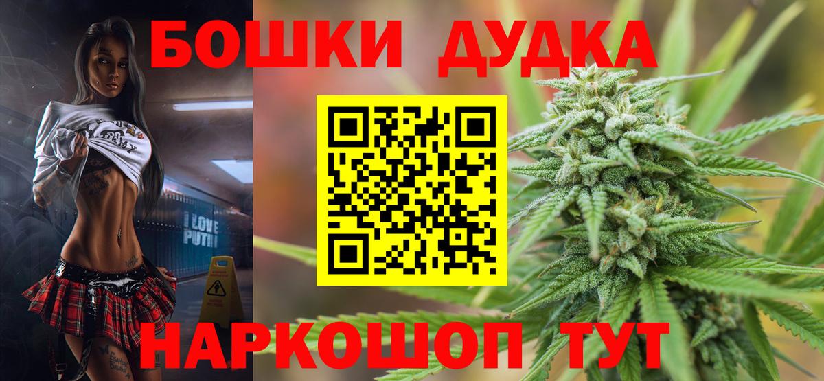 Канабис ГИДРОПОН  Марихуана White Widow  Канабис индика  Бошки Шишки OG Kush  Новошахтинск  Вход с VPN 